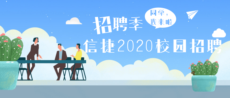 默认标题_公众号封面首图_2019.08.30(1).png