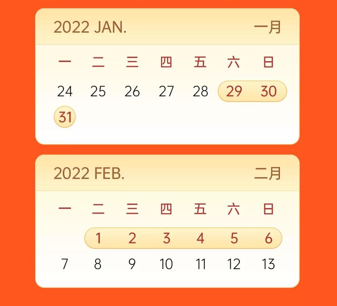 微信图片_20220124161732.jpg